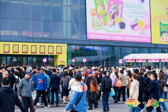2026南京秋糖报名｜*食品企业官方网站在线操作与资质提交流程