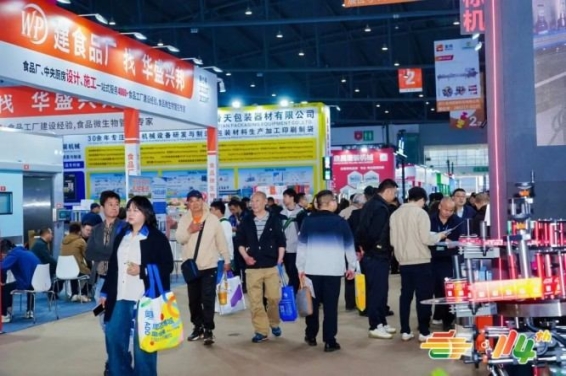 行业快讯！2026南京秋季糖酒会乳制品企业参展资格招募公告