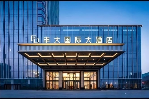 2026秋糖丰大国际酒店展 | 首批入驻品牌名单揭晓，食品行业领军品牌集中亮相