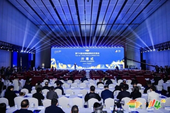手续攻略！2026南京秋糖进口食品展位申请线下办理流程