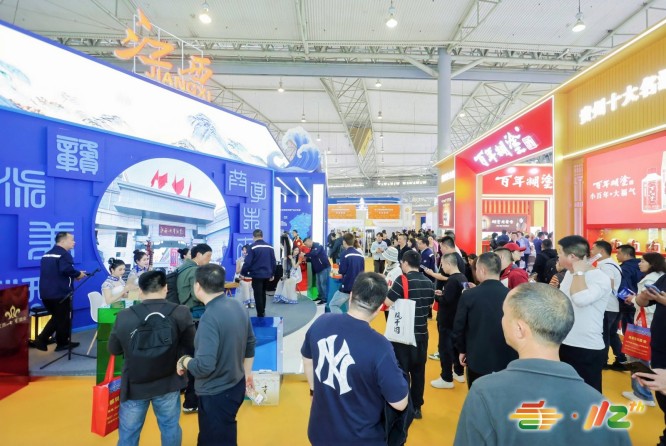 成都糖酒会 (40).jpg