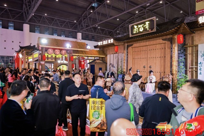 成都糖酒会,2026成都糖酒会,第114届全国糖酒会,春季糖酒会,春季全国糖酒会,成都春季糖酒会,春季成都糖酒会,全国糖酒商品交易会,成都春糖,春糖酒店展,2026成都春糖酒店展,2026成都糖酒会官网 成都糖酒会,2026成都糖酒会,第114届全国糖酒会,春季糖酒会,春季全国糖酒会,成都春季糖酒会,春季成都糖酒会,全国糖酒商品交易会,成都春糖,春糖酒店展,2026成都春糖酒店展,2026成都糖酒会官网
