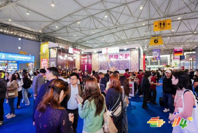 全国糖酒会 (56).jpg